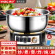 揚子電炒鍋無(wú)涂層304不銹鋼一體插電多功能鐵鍋不粘鍋煎炒燉蒸煮電鍋電蒸鍋加厚加深電煮飯鍋電熱鍋 3.5L -定時(shí)款28CM【無(wú)蒸籠】2-4人