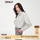 ONLY秋冬百搭簡約翻領(lǐng)長袖短款?yuàn)A克PU外套女|1233PU002 S08  蒸汽灰 165/84A/M