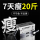 OIWE德國進口纖體飲【快速減肥瘦肚子】內脂加速脂肪代謝直擊腰腹腿 3盒周期裝【買2送1】掉秤15-20斤