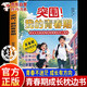【官方正版-抖音同款】突圍我的青春期 男生女生青春期成長(cháng)手冊養育男孩女孩枕邊書(shū)生理心理變化科學(xué)解讀書(shū)籍 【抖音同款】突圍我的青春期 認準正版