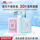 京潤珍珠補(bǔ)水面膜全家福套裝30片 舒緩肌膚隱形毛孔玻尿酸保濕面膜貼