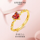 六桂福珠寶愛(ài)心公主紅寶石鋯石戒指女S925銀鑲開(kāi)口送女友生日禮物