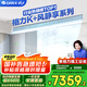 格力（GREE）中央空調(diào) 風(fēng)管機(jī)一拖一 K+風(fēng)靜享3匹家用 1級能效FJR7.2Pd/Cb4Nh-N1（一價全包）國家補(bǔ)貼