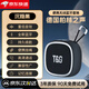 T&G【直營(yíng)】柏林之聲品質(zhì)音響哈曼智能藍牙音箱重低音炮無(wú)線(xiàn)插卡便攜運動(dòng)娛樂(lè )室外卡頓隨身音響送人 沉穩黑[重低音便攜式藍牙 旗艦版[全頻大喇叭/無(wú)