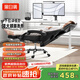 黑白調(diào)P4 Pro人體工學電腦椅子辦公椅可躺午休椅電競椅久坐舒適老板椅 耀黑(2D腰托+155°帶腳托可躺）