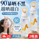 SOCUS 海洋主義防曬噴霧可上飛機霜高倍防水防汗持久紫外線全身男女士戶外專用 【熱銷】防曬噴霧99ml*2