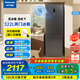 松下（Panasonic）【國家補貼】322升雙門(mén)冰箱 風(fēng)冷無(wú)霜 銀離子抑菌 金屬面板 假日模式 小戶(hù)型家用電冰箱 NR-EB32S1-S 節能省電
