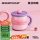 BOTTLED JOY噸噸桶保溫杯316不銹鋼咖啡杯保溫水杯女辦公室喝水杯子墩墩桶