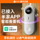 nimin【米家APP控香】香薰機家用自動噴香機室內(nèi)空氣清新劑廁所香氛機 智能聯(lián)動香薰機+【空山桂語】1瓶 【已接入米家APP丨房間香薰室內(nèi)臥室持久留香】