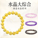祥隱【普陀山直發(fā)】黃水晶手串女招財轉運暴富天然水晶手鏈送女生禮物 【愛(ài)情之石】粉水晶8mm