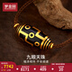 夢金園黃金吊墜男女同款 九眼天珠轉(zhuǎn)運(yùn)珠足金護(hù)符墜子金項(xiàng)鏈生日禮物 約7.82g