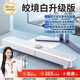 賽達(dá)電腦音響家用臺(tái)式桌面有源長(zhǎng)條式小音箱USB2.0電競(jìng)游戲低音炮喇叭帶麥克風(fēng)一體藍(lán)牙筆記本手機(jī)用 白色升級(jí)版【喇叭加碼音質(zhì)升級(jí)】