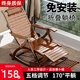 百卡帝搖搖椅躺椅陽(yáng)臺(tái)家用休閑大人懶人楠竹老人專用午睡午休折疊逍遙椅 搖椅經(jīng)典款【茶色】