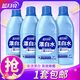 藍月亮漂白水 去漬漂白 高濃度含氯產(chǎn)品 高效除菌 公共場所 白色衣服 600g 4瓶