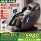 奧克斯（AUX）2025新款按摩椅LH15A家用全身太空艙零重力多功能智能電動按摩沙發(fā)椅生日禮物送爸爸媽媽父母親節(jié) 【高端尊享/黑】4D按摩+泰式拉筋+型號916A