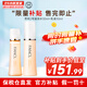 芳珂（FANCL）膠原蛋白彈力水乳 爽膚水補(bǔ)水保濕水潤修護(hù)滋潤肌膚護(hù)膚品 彈力膠原水乳 60ml 【滋潤】