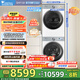 小天鵝（LittleSwan）10KG滾筒洗衣機(jī)+熱泵烘干機(jī)純平全嵌洗烘套裝 小烏梅3.0奶油白 TG10VE40W+TH10VE40W