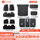 YZ適用于特斯拉煥新Model Y25款TPE汽車腳墊新車全套防護(hù)配件 【店長(zhǎng)推薦】煥新Y原版TPE腳墊+美尼斯12件套
