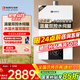 能率（NORITZ）【小云朵EA3A】13升燃氣熱水器 天然氣【家電國家補貼15%】全屋恒溫洗  溫量雙控水伺服 13EA3AFEX