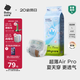 babycareAir pro紙尿褲大號L40片(9-14kg) 嬰兒尿不濕夏日超薄透氣