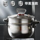 蘇泊爾（SUPOR）德國進口品質(zhì)多功能微壓鍋新款304不銹鋼家用大容 7cm 7l[26cm]微壓蒸煮鍋+蒸