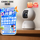神眸攝像頭哭聲檢測 360度旋轉(zhuǎn)全景嬰兒看護家用寵物監(jiān)控器無死角智能兒童老人臥室內(nèi)遠程手機看護夜視