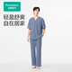 全棉時(shí)代【丁禹兮同款】25夏新品男士空氣褶皺紗家居套裝透氣不悶汗