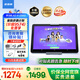 步步高A2 4+256G 【國(guó)家補(bǔ)貼】學(xué)習(xí)平板 學(xué)生平板 早教機(jī) X2學(xué)習(xí)機(jī)平板小學(xué)到高中課程同步 學(xué)練機(jī) A2（4+2）+256G【深空灰】