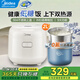 美的低糖電飯煲0氟陶瓷涂層內(nèi)膽 上下雙熱源電飯鍋2025新款 304不銹鋼上蓋 米湯分離瀝米飯鍋1-2-3人 2L 【IMD晶幕觸控】