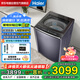 海爾（Haier）波輪洗衣機(jī)全自動(dòng)云溪【精華洗雙動(dòng)力免清洗】直驅(qū)變頻大容量 1.3高洗凈比 家電補(bǔ)貼XQS100-MBE70E
