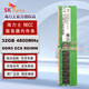 SK HYNIX海力士 DDR5 ECC RDIMM REG 服務(wù)器工作站內(nèi)存條 適用華碩 聯(lián)想 戴爾 惠普 華為 浪潮 超微 技嘉 32GB | DDR5 | 4800 | RECC