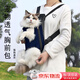 貓包外出便攜雙肩包背帶胸前包狗狗貓咪出行包寵物背包 【藏青】L 6-12斤 背長(zhǎng)38CM