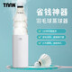 TAAN泰昂羽毛球蒸球機加濕器迷你便攜充電長續(xù)航GM370