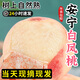 甘肅蘭州安寧白鳳桃白粉桃水蜜桃水果新鮮當季整箱子現摘桃子包郵 12顆 精選大果【禮盒裝】單果4-5兩
