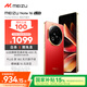 魅族（MEIZU）Note 16 AI手機 12GB+256GB 赤子紅 滿血中國芯 6600mAh大電池 120Hz 享國補15%