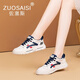 佐塞斯（ZUOSAISI）品牌休閑鞋女厚底增高真皮小白鞋女2025秋季新品女鞋百搭鞋子女 藍(lán)色 35