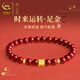 珍·尚銀中國(guó)黃金授權(quán)黃金朱砂手串女足金轉(zhuǎn)運(yùn)珠手鏈七夕情人節(jié)禮物送女友 黃金朱砂時(shí)來(lái)運(yùn)轉(zhuǎn)+證書(shū)禮盒