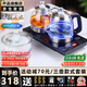 開品 全自動底部上水感應(yīng)續(xù)水電熱水壺 家用辦公茶具套裝燒水消毒茶臺 可嵌入式玻璃燒水壺茶桌一體 1L 晶耀黑 20X37CM 三壺款式 桶水款