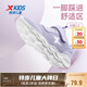 特步（XTEP）兒童童鞋女童兒童運(yùn)動(dòng)鞋小童密網(wǎng)魔術(shù)貼跑鞋 雪青紫 32碼