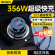 斯泰克車載充電器超級(jí)快充點(diǎn)煙器汽車轉(zhuǎn)換器頭一拖三適用于華為小米蘋果問界理想比亞迪