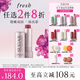 Fresh馥蕾詩經(jīng)典滋潤護唇膏4.3g澄糖玫瑰粉紅色潤唇膏 生日禮物送女友