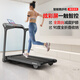 舒華（SHUA）家庭用精靈跑步機(jī)減震可折疊免安裝小型全跑臺(tái)爬坡走步機(jī)SH-T369H