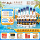 敘府 大曲藍標 濃香型白酒 52度 500ml*6瓶 整箱裝 純糧食酒