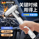 GERTHRON德國汽車(chē)破窗器安全錘神器多功能汽車(chē)破窗器加安全帶切割帶割刀 金屬銀【+收納袋+測試玻璃】