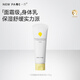 一頁兒童身體乳嬰兒寶寶潤(rùn)膚乳保濕滋潤(rùn)舒緩潤(rùn)膚露100g干燥皮膚夏季
