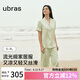 ubras流光出游翻領(lǐng)涼感開(kāi)襟短袖長(zhǎng)褲女睡衣帶杯家居服套裝花環(huán)羊駝綠L