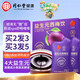 同仁堂（TRT） 益生元西梅汁腸胃養(yǎng)護(hù)高膳食纖維減0肥脂通肥腸便大餐救星便攜袋