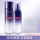 歐萊雅（LOREAL）水乳套裝補水保濕化妝品女士小樣玻色因抗皺緊致護膚品套裝 1-自用推薦旅行裝