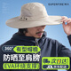 神火（SupFire）防曬帽男遮陽(yáng)帽釣魚(yú)漁夫帽登山帽子夏季戶外防紫外線寬帽檐太陽(yáng)帽