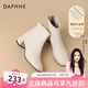 達(dá)芙妮(DAPHNE) 短靴子女秋冬2024新品馬丁靴女瘦瘦靴氣質(zhì)百搭粗跟女靴 米色【單里直線款】 35